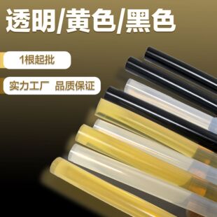 �S�Ұ������l�����z����ճ�����z7mm/11mm�S�ڟ����z��͸�����۰�