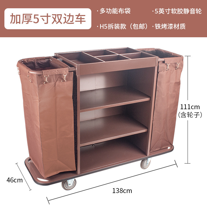Coche de ropa de hotel Coche de limpieza de hotel Coche de trabajo Coche de recogida de habitación de invitados Coche de habitación bilateral Carro de acero inoxidable