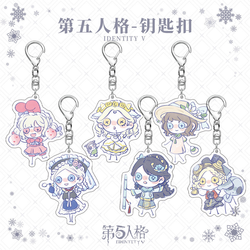 The Fifth Personality Antique Dealer Mechanic Reporter Cheerleader Mrs. Farro Doctor Dancer Gardener Bag Keychain