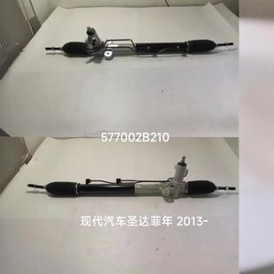 377422065 CC083H- 3411010 577002 B210 for Hyundai Car Santa Fe Year 2013
