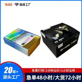 纸筒、纸管;纸盒;生日礼品包装