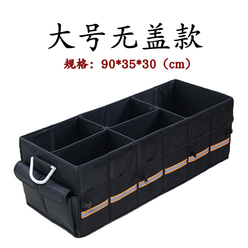 Caja de almacenamiento plegable del maletero del coche caja de almacenamiento de coche caja de cola caja de almacenamiento de coche práctico