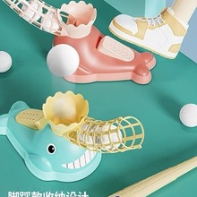 儿童卡通鲸鱼棒球玩具单人体育运动弹射套装室内外脚踩发射器男孩