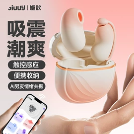 润滑剂;其他情趣用品;延时喷剂