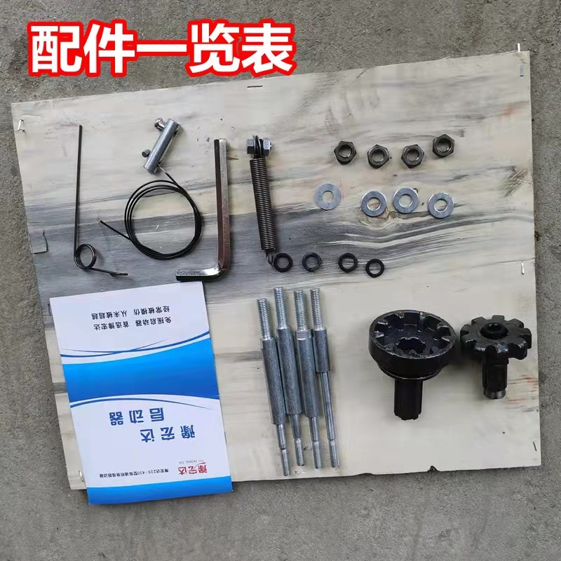 Single cylinder diesel engine shake-free starter switch water-cooled agricultural Tricycle battery walking tractor electric motor