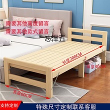 CY实木折叠拼接小床加宽床加长床松木床架儿童单人床可现做床边床
