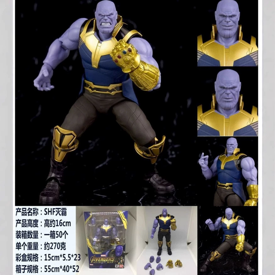 Альянс 3 SHF уничтожение тирана