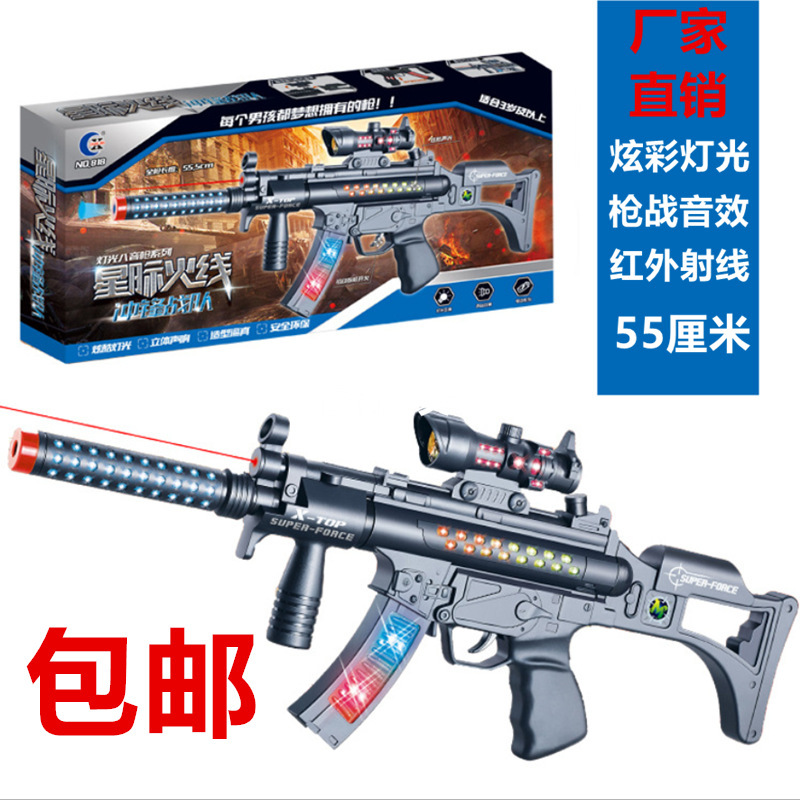 Juguetes eléctricos infantiles, fuentes de mercado nocturno, ametralladoras sonoras y luminosas, juguetes de pollo para niños, envío gratuito