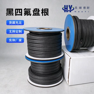 铁氟龙聚四氟乙烯编织盘根 定制高压水泵机械阀门黑四氟密封盘根