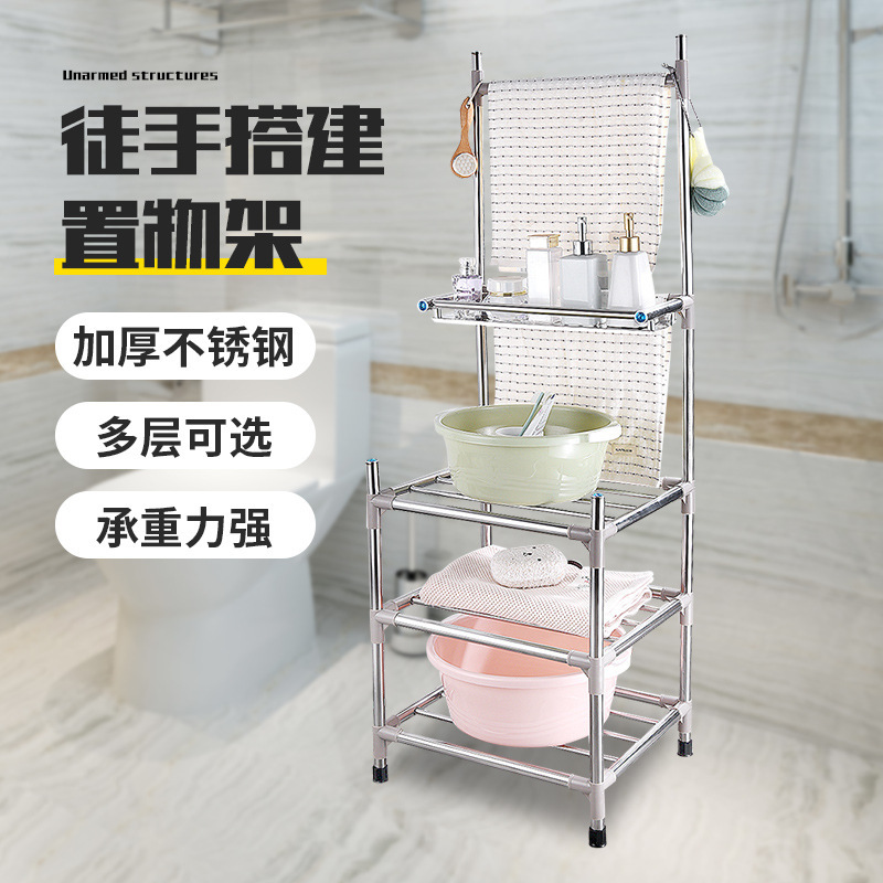 Stainless Steel Kitchen Storage Rack, Multi-Layer Pot Rack, Bathroom Basin Rack, Storage and Organization Rack, Multi-Purpose Storage Rack Installation Stainless Steel Kitchen Storage Rack, Multi-Layer Pot Rack, Bathroom Basin Rack, Storage and Organization Rack, Multi-Purpose Storage Rack Installation