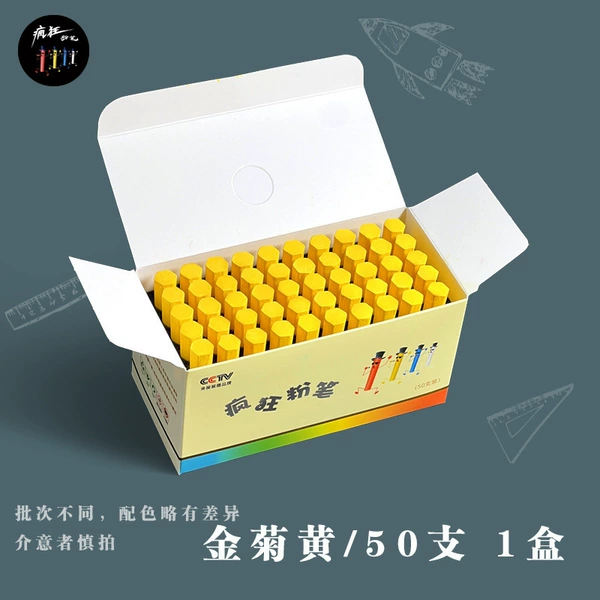 【Green chrysanthemum】1 box/50 pieces