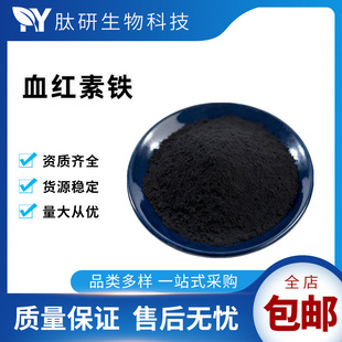 Ѫ�t���F2%~8%�Ȼ����FѪ�t��16009-13-5��ĩ�����F؛���Øәz�y