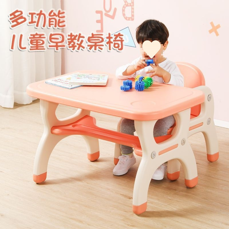 Children's Multifunctional Desk and Chair, Baby Dining Table, Study Table, Dining Table Set, Painting, Writing, Game, Toy Table and Chair