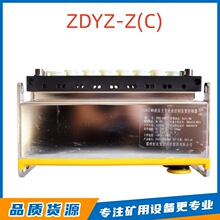 ZDYZ-Z(C) ���ݐa�_ Һ��֧���Һ�����b�ÿ������Һ�����