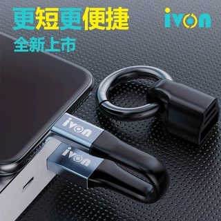 钥匙扣数据线短款便携式快充线 适用于苹果安卓typeC手机3A线批发