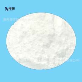 供应 高纯nm五氧化二铌粉4N 高纯纳米氧化铌粉 质量保障 量大从优