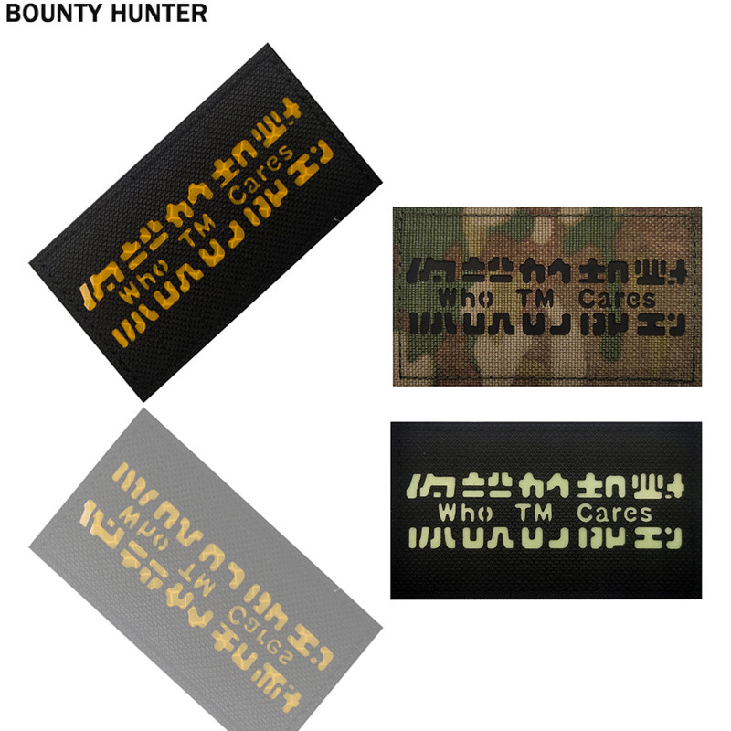 你说的都对个性趣味激光切割红外反光士气徽章魔术贴章户外背包贴