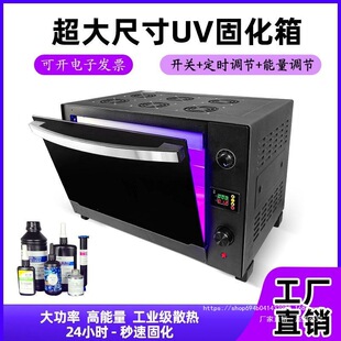 UV���⾀�̻��������3d��ӡuv�z���Ќ����365nm����������