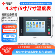 ���_�����|����PLC�ɾ��̿������ضȱ�PID������K�͟��żPT100