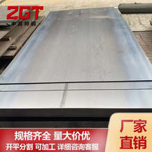 �V�|��ɽ��̼䓽Y��45̖䓰�45#��܈1.0-10.0mm S45C 1045