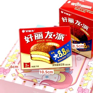 �������ɿ�����74g�л�c�M�µ���ϲYƷ���ֶY�������l