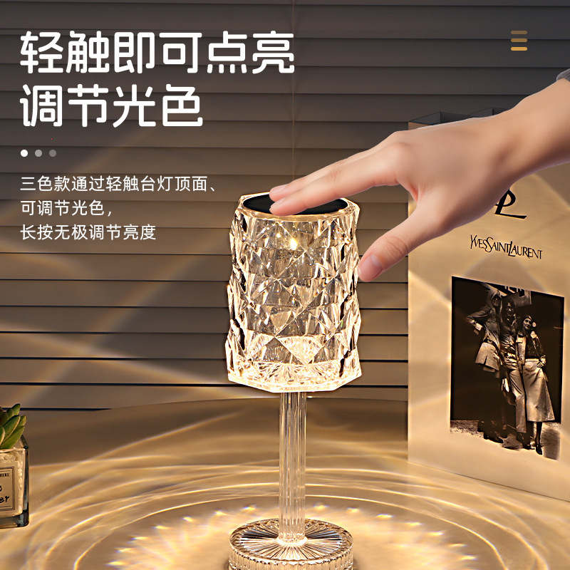 Crystal Table Lamp Master Bedroom Sleeping Bedside Lamp Rose Romantic Bourcing Atmosphere Internet Red Diamond Rechargeable Night Light