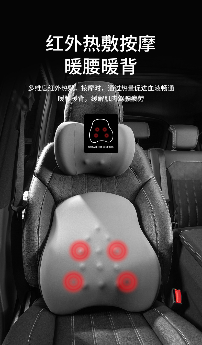 Car Electric Massage Lumbar Cushion Driver's Headrest Lumbar Support Car Waist Support Driving Headrest Wholesale