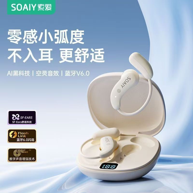 Sony Ericsson Gd61 Wireless Bluetooth Earphones, Open-Ear Bone Conduction, Sports Running, Long Battery Life, Smart New Model