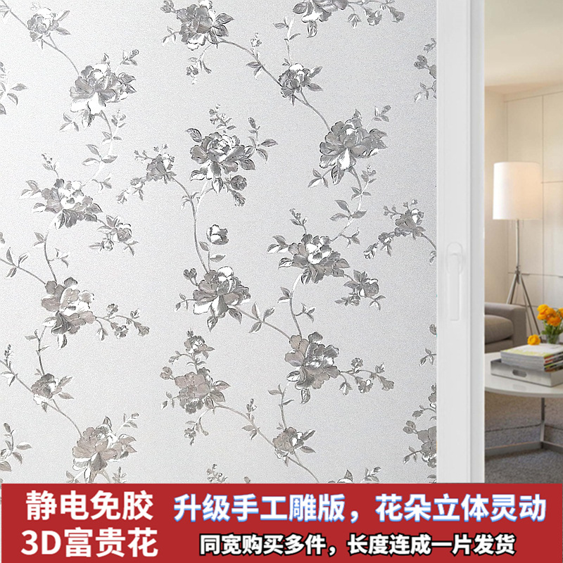 접착제가 필요 없는 복합 다층 두꺼운 부귀화 [흔들리는 꽃이 부드럽다]