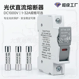 浪涌保护器;保护器;微型断路器