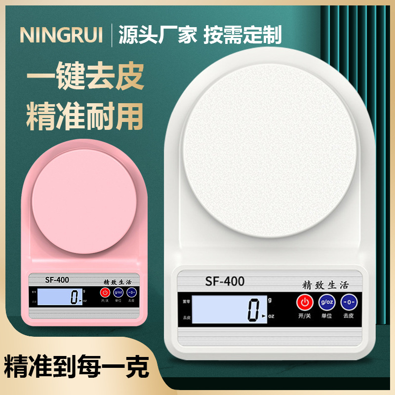 Home SF400 Kitchen Scale Electronic Scale High Precision 0.1g Weight Weighing Small Baking Food Manufacturer Wholesale
