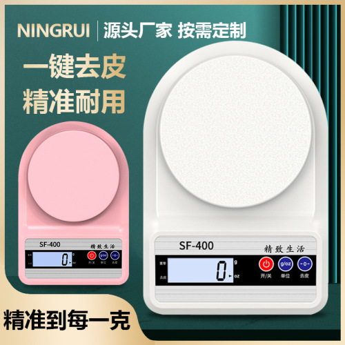 Home SF400 Kitchen Scale Electronic Scale High Precision 0.1g Weight Weighing Small Baking Food Manufacturer Wholesale