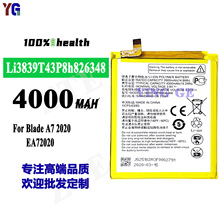 ��������Blade A7/EA72020�ֻ����Li3839T43P8h826348��������