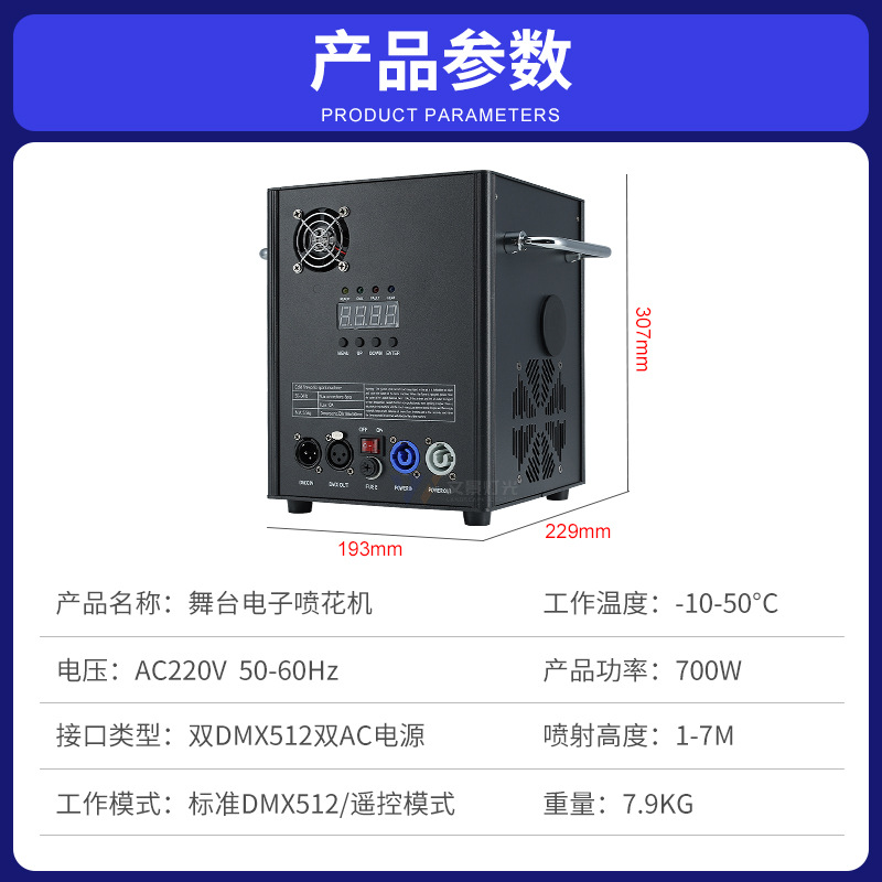 Escenario Máquina de pulverización de flores electrónica Ceremonia de apertura Ceremonia de boda Actuación de bar Accesorios de efectos especiales Máquina de fuegos artificiales de fiesta