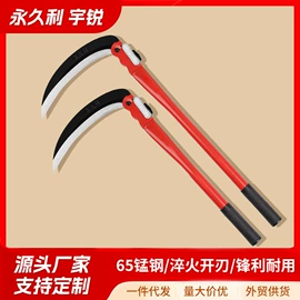 其他刀;镰刀;割刀