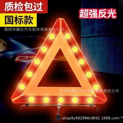 Car Inspection Car Inspection GB – Warning sign