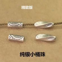 S925���y僽�Ͱ���p�~Ť�y���°�Ͱ�龎�����K��DIY�y����Ʒ