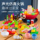 Play house simulation food seafood fruits and vegetables kitchen hot pot toys children barbecue boys and girls cooking suit