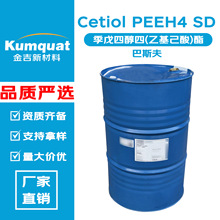 ��˹�� Cetiol PEEH4 SD �����Ĵ���(�һ�����)�� ���w�� �o�w