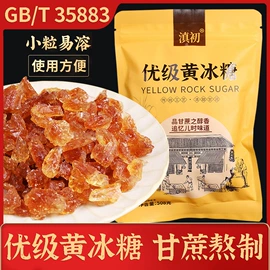 糖类;其他果酱;传统糕点