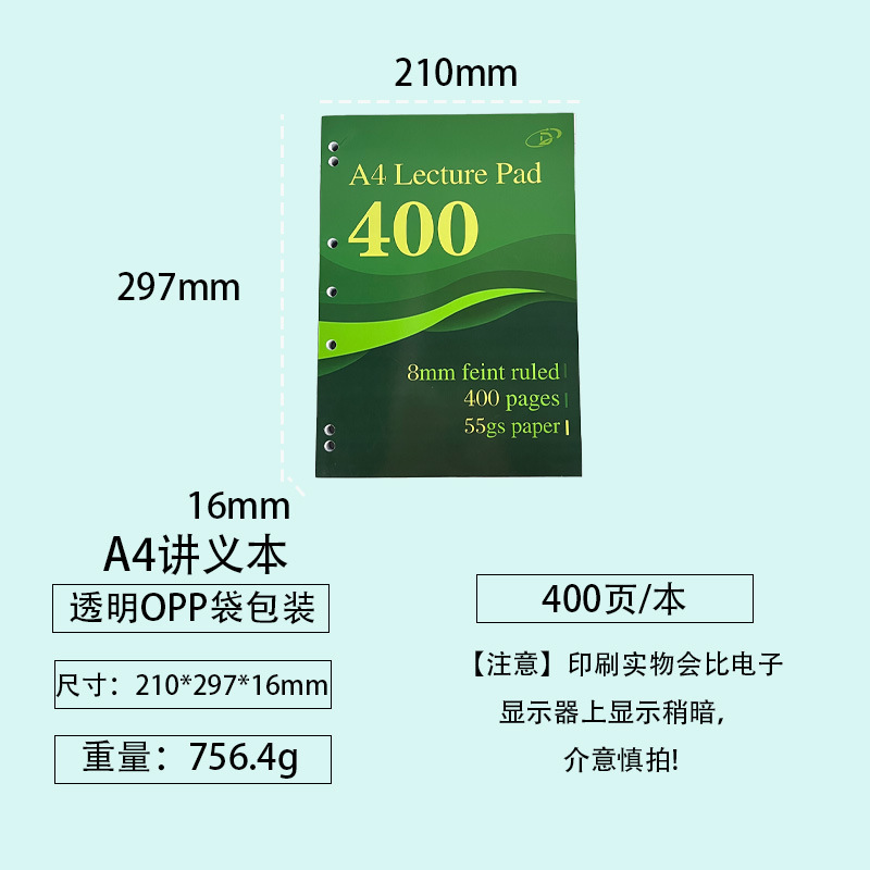 严选跨境开心薄脆本外贸高颜值加厚笔记本学生简约草稿本练习本讲|undefined