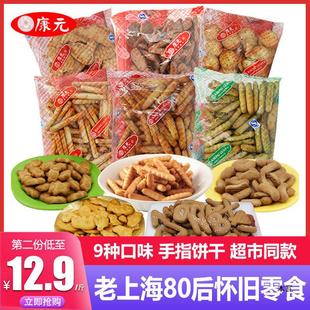 ��Ԫ����֗l��ָ500g��ͯ��ζ��������ʽ���fС�r����ʳ