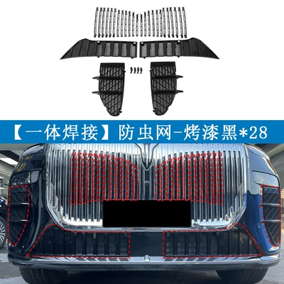 for 26 models of: Automobile anti-insect net - 26-models-of-taishan-one-set-in-black-lacquer28