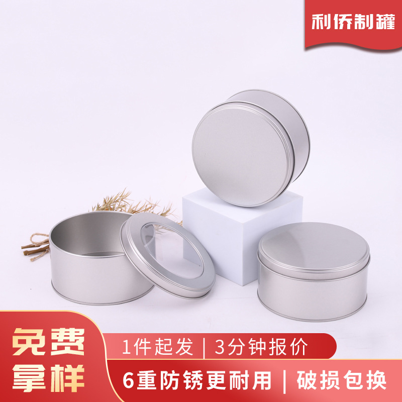 圆形马口铁罐透明PVC开窗咖啡豆蛋糕曲奇饼干铁盒现货大容量铁罐
