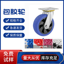 TPE�f��݆�Ӱ��zpu�����w�������_݆����TPRƽ������܇