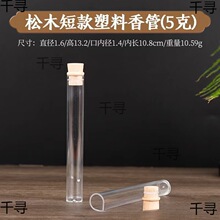 �Ӻ����Ͼ�����Ͳ10���b��ľ�w����������̴�����20��͸�����