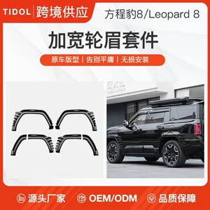 Equation Leopard 8 genişlənmiş təkər tağı, 3D qapı panelləri, bamperlər