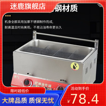 燃气商用油炸锅炸串机器关东煮锅摆摊煤气炸薯塔炸锅煮面炉