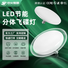 跨境led飞碟灯批发e27螺口灯泡高亮大功率工程家用节能LED球泡灯