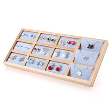 12格盘耳环架饰品架收纳托盘戒指项链首饰榉木架子艺术风